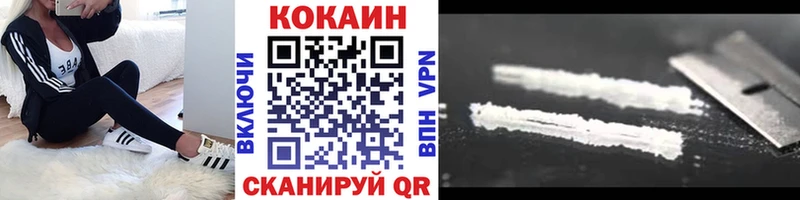 Кокаин 99%  Можга 
