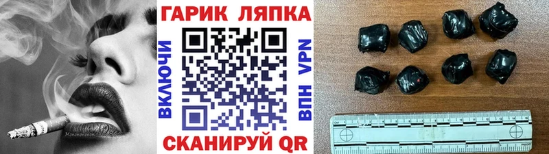 нарко площадка формула  Можга  ГАШ Premium  hydra сайт 