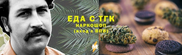 соль ск Лагань