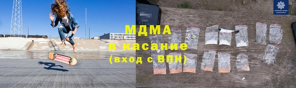 стаф Лабытнанги