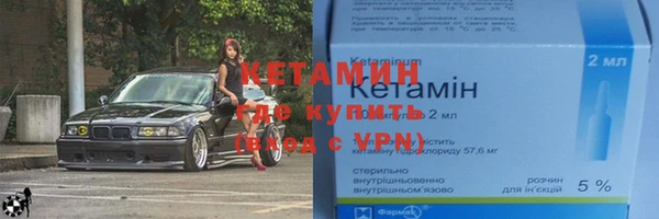 мяу мяу кристалл Куйбышев