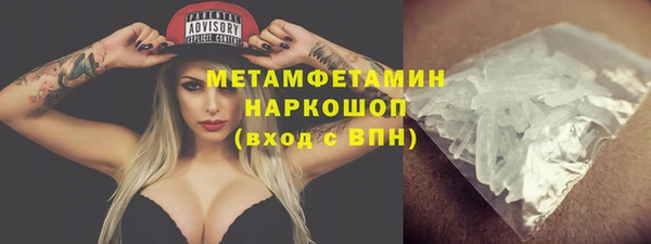стаф Лабытнанги
