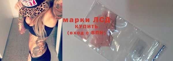 мяу мяу кристалл Куйбышев