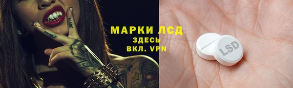 герыч Кулебаки