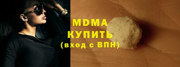 тгк Новый Уренгой