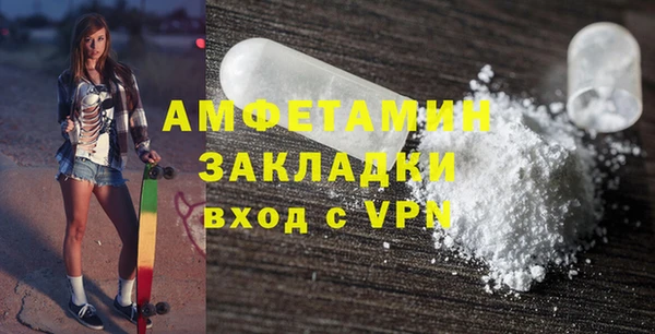 герыч Кулебаки