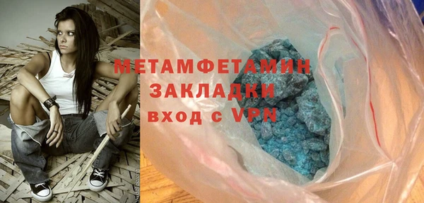 мяу мяу кристалл Куйбышев