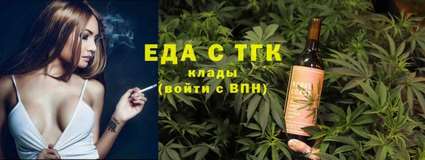 спайс Долгопрудный