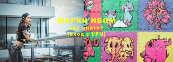 мяу мяу кристалл Куйбышев