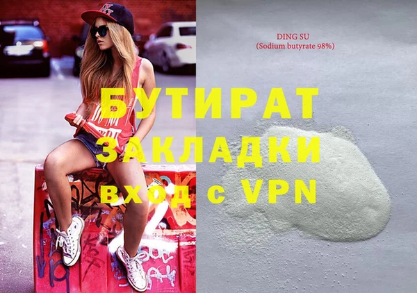 герыч Кулебаки