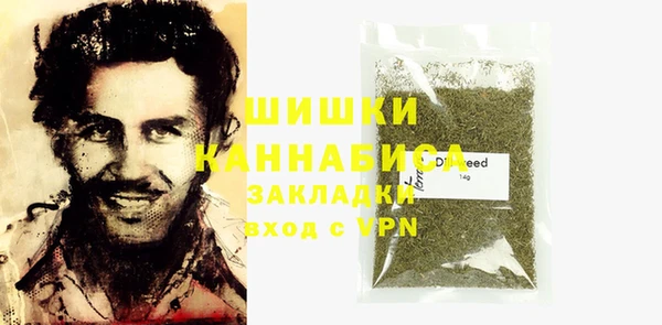 мяу мяу кристалл Куйбышев
