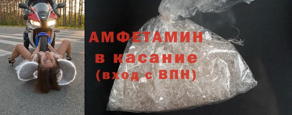 герыч Кулебаки