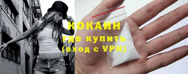 соль ск Лагань