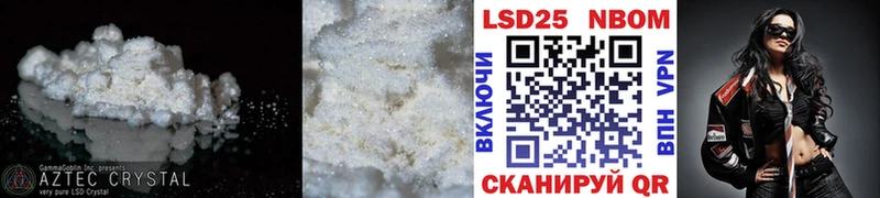 продажа наркотиков  Можга  Лсд 25 экстази кислота 