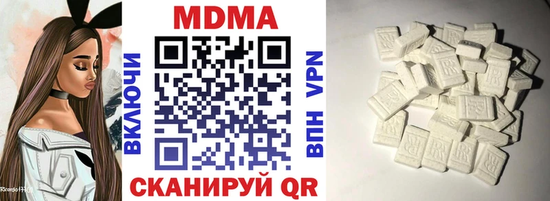 сколько стоит  Можга  МДМА crystal 