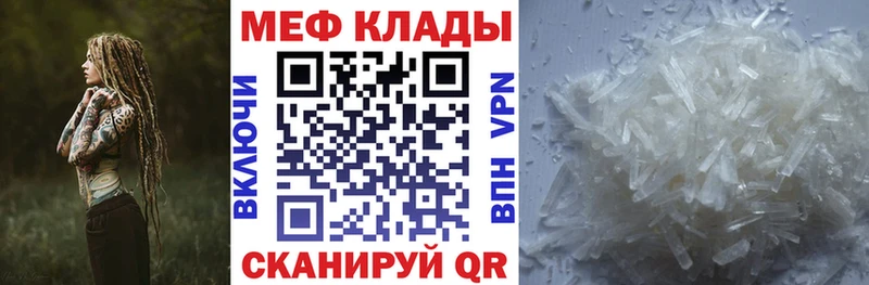 где найти наркотики  Можга  МЕФ кристаллы 