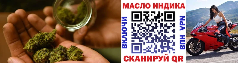 Дистиллят ТГК жижа  Можга 